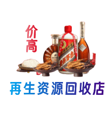 柳州市城中购物卡回收站