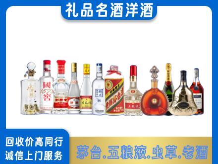 柳州市城中回收哪些高档名酒