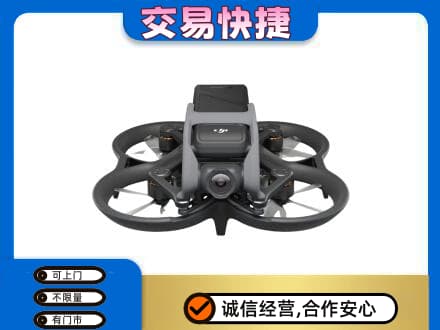 柳州市城中回收无人机