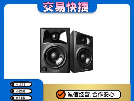 柳州市城中回收音响