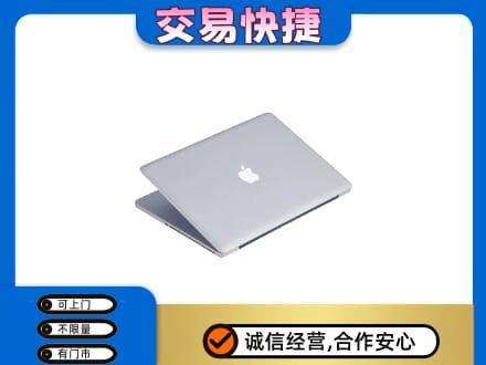 柳州市城中回收旧电脑