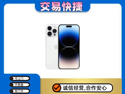 柳州市城中回收旧手机