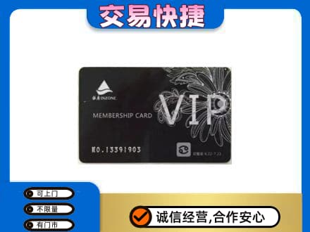 柳州市城中回收银座卡
