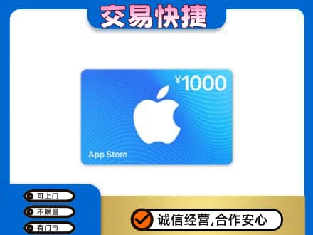 柳州市城中购物卡回收苹果卡.jpg