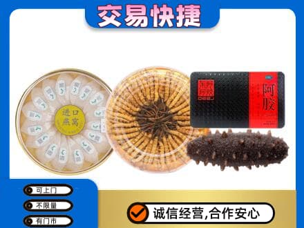 柳州市城中高价回收礼品