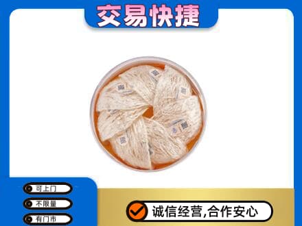 柳州市城中高价回收燕窝