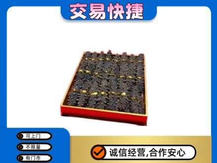 柳州市城中高价回收海参