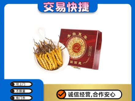 柳州市城中礼品回收冬虫夏草礼盒.jpg