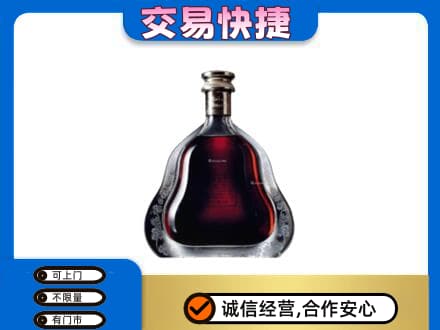 柳州市城中洋酒回收轩尼诗李察空瓶.jpg