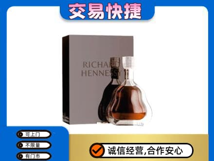 柳州市城中洋酒回收李察礼盒.jpg