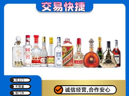 柳州市城中回收酒
