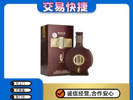 柳州市城中名酒回收习酒.jpg