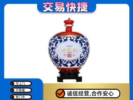 柳州市城中名酒回收五粮液5.jpg