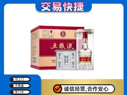 柳州市城中名酒回收五粮液原件.jpg