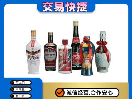 柳州市城中高价回收武陵酒