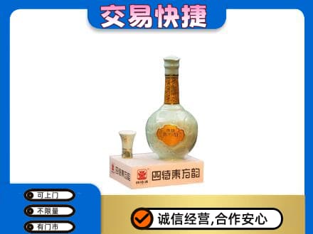 柳州市城中名酒回收四特酒.jpg