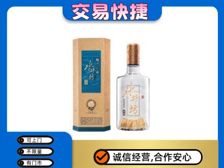 柳州市城中名酒回收水井坊酒.jpg