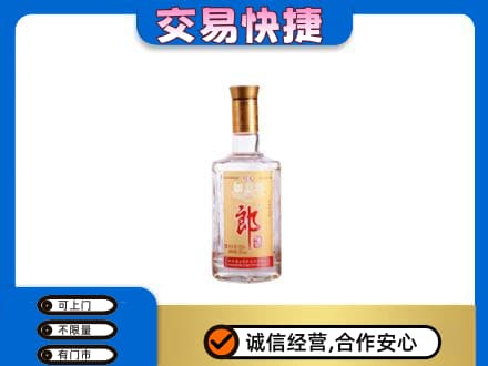 柳州市城中名酒回收郎酒.jpg