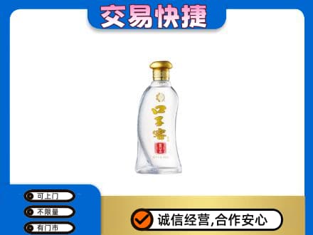 柳州市城中名酒回收口子窖.jpg