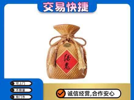柳州市城中名酒回收酒鬼酒.jpg