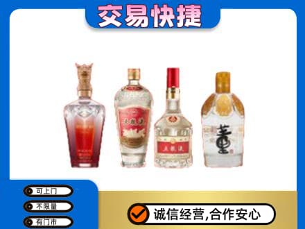柳州市城中名酒回收酒.jpg