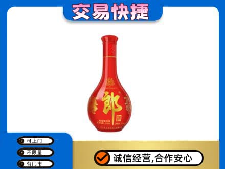 柳州市城中名酒回收红花郎.jpg