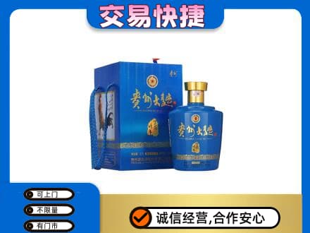 柳州市城中名酒回收贵州大曲.jpg