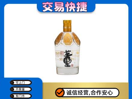 柳州市城中回收董酒