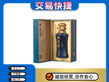 柳州市城中回收钓鱼台