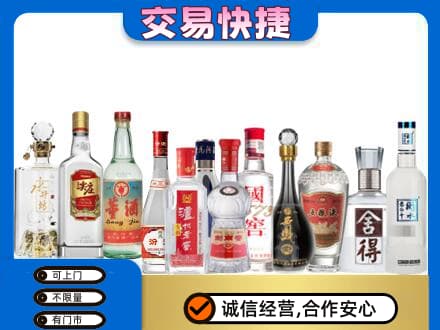 柳州市城中回收名酒