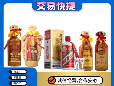 柳州市城中回收贵州茅台酒