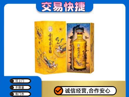 柳州市城中回收散花飞天茅台酒