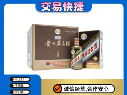 柳州市城中茅台回收彩釉珍品.jpg