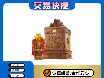 柳州市城中回收80年茅台酒