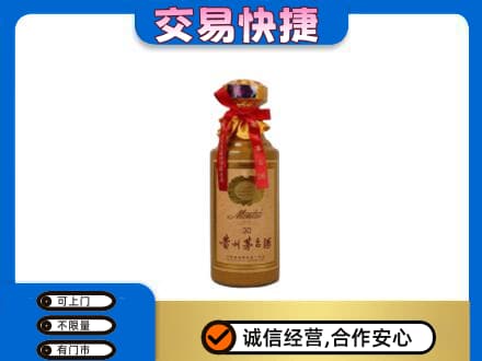 柳州市城中回收30年茅台酒