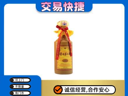 柳州市城中回收15年茅台酒