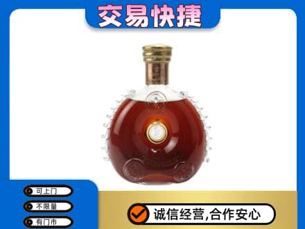 柳州市城中洋酒回收路易十三空瓶.jpg
