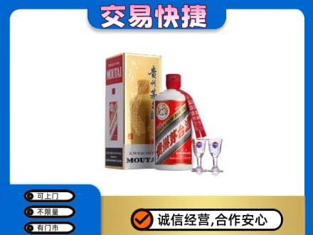 柳州市城中茅台回收.jpg
